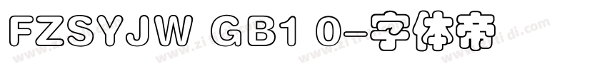 FZSYJW GB1 0字体转换